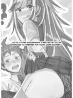 Not Taking What's Offered Is Hajime's Shame! page 2