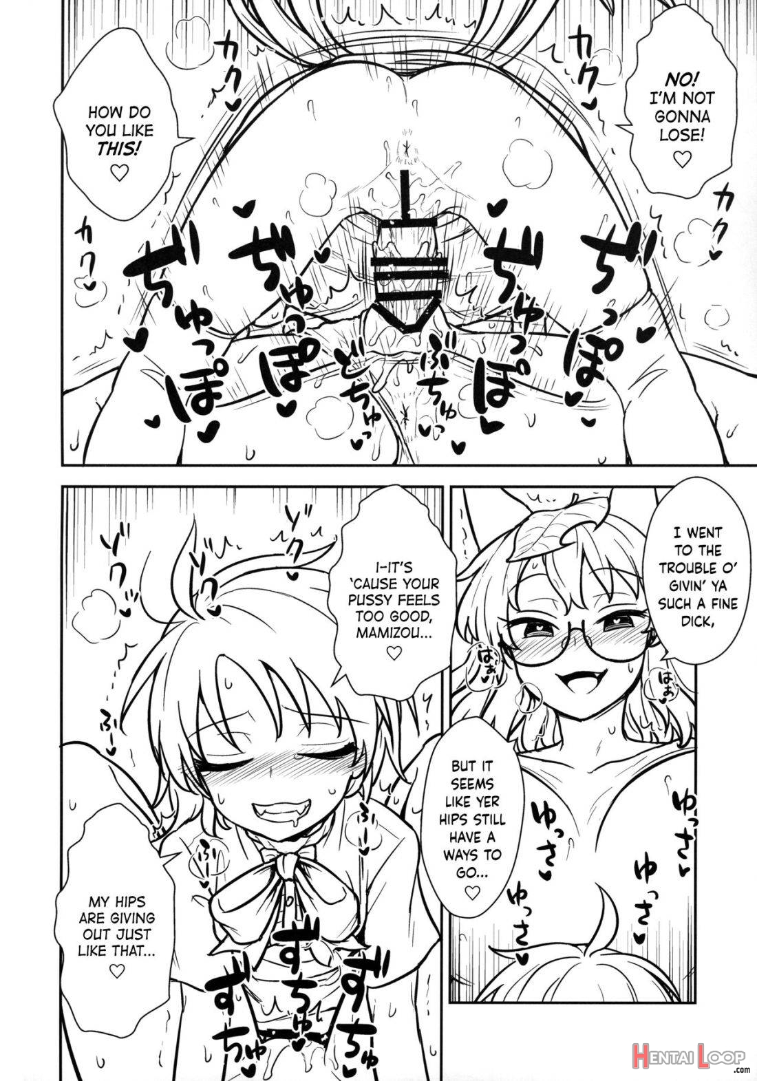 Nue-chan Vs Mamizou-san page 11