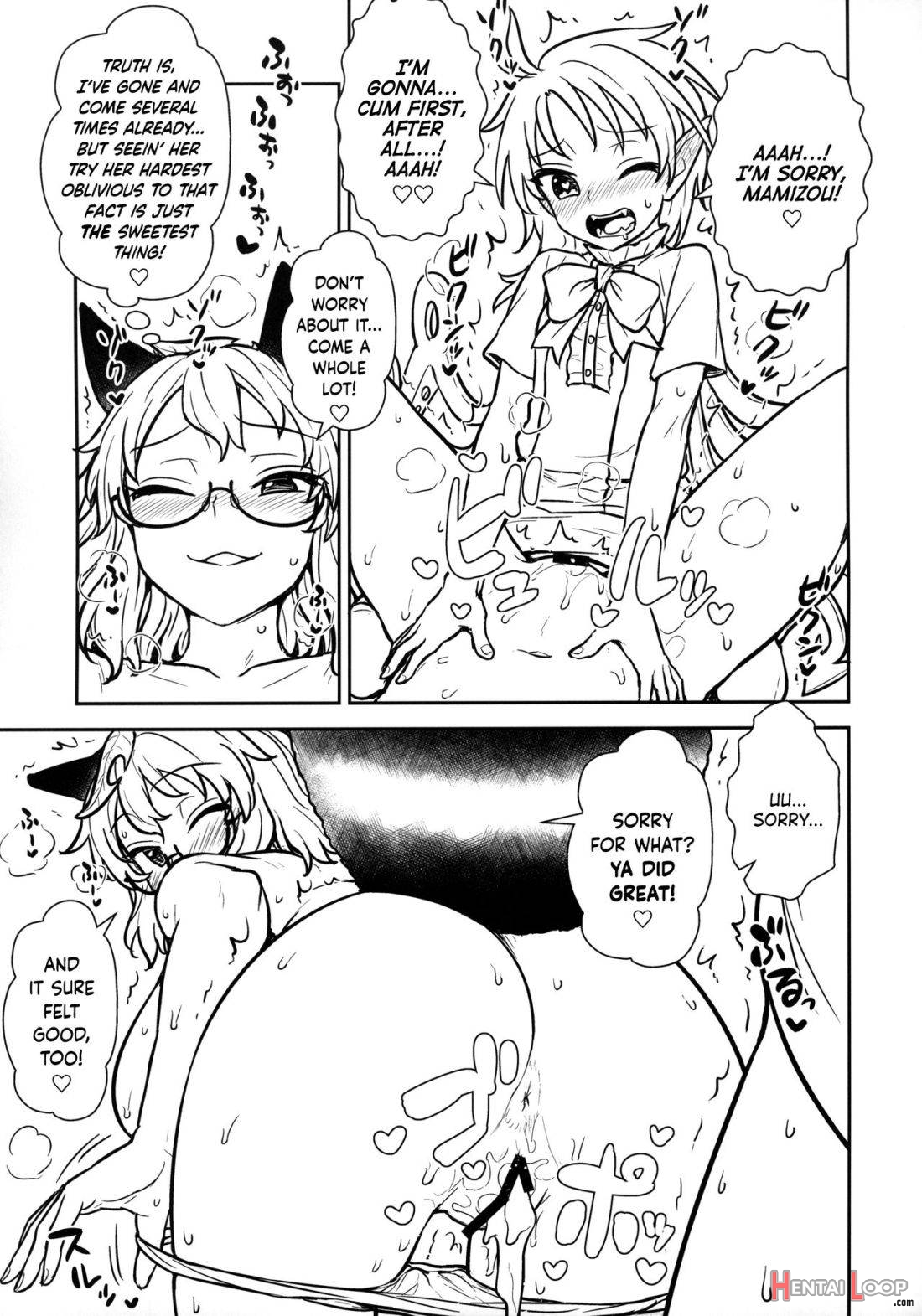 Nue-chan Vs Mamizou-san page 12
