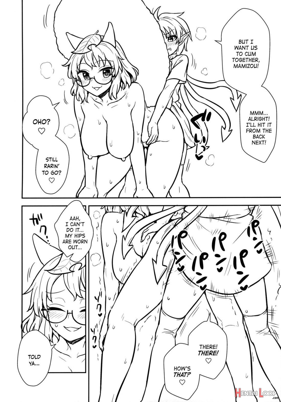 Nue-chan Vs Mamizou-san page 13