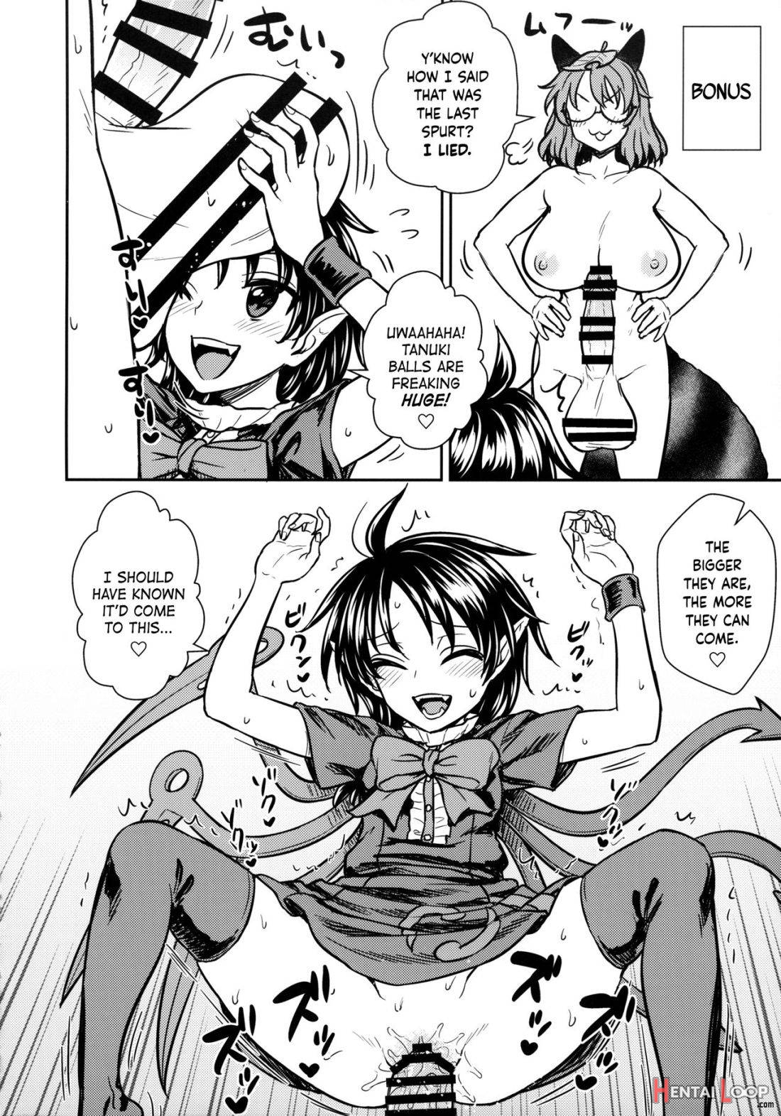 Nue-chan Vs Mamizou-san page 17