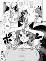 Nue-chan Vs Mamizou-san page 4