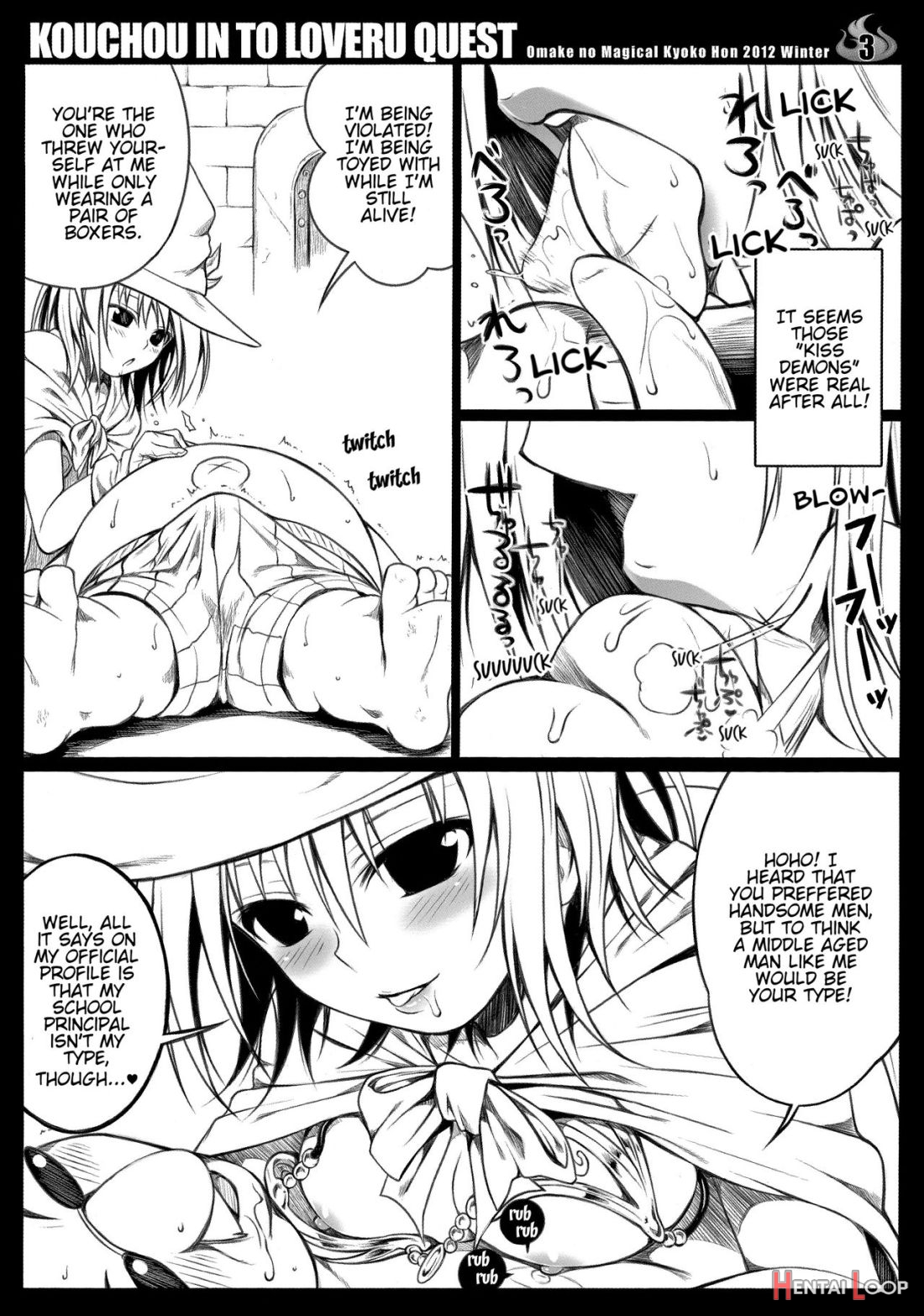 O.m.k.h.2012w. Kouchou In To Loveru Quest page 3