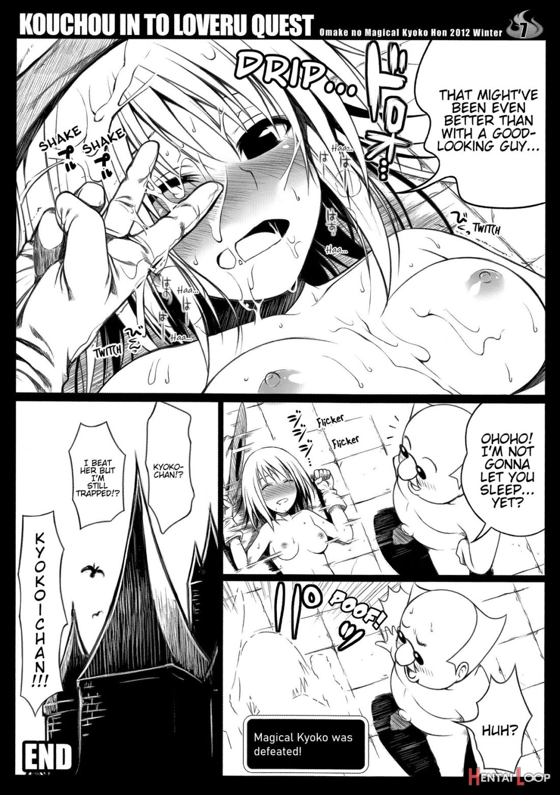 O.m.k.h.2012w. Kouchou In To Loveru Quest page 7