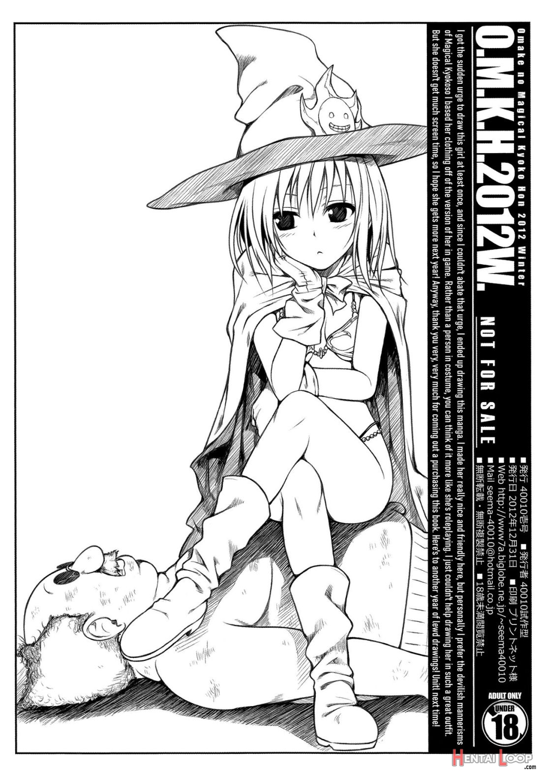 O.m.k.h.2012w. Kouchou In To Loveru Quest page 8