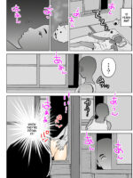 Obasan No Natsu - Lady's Summer page 5