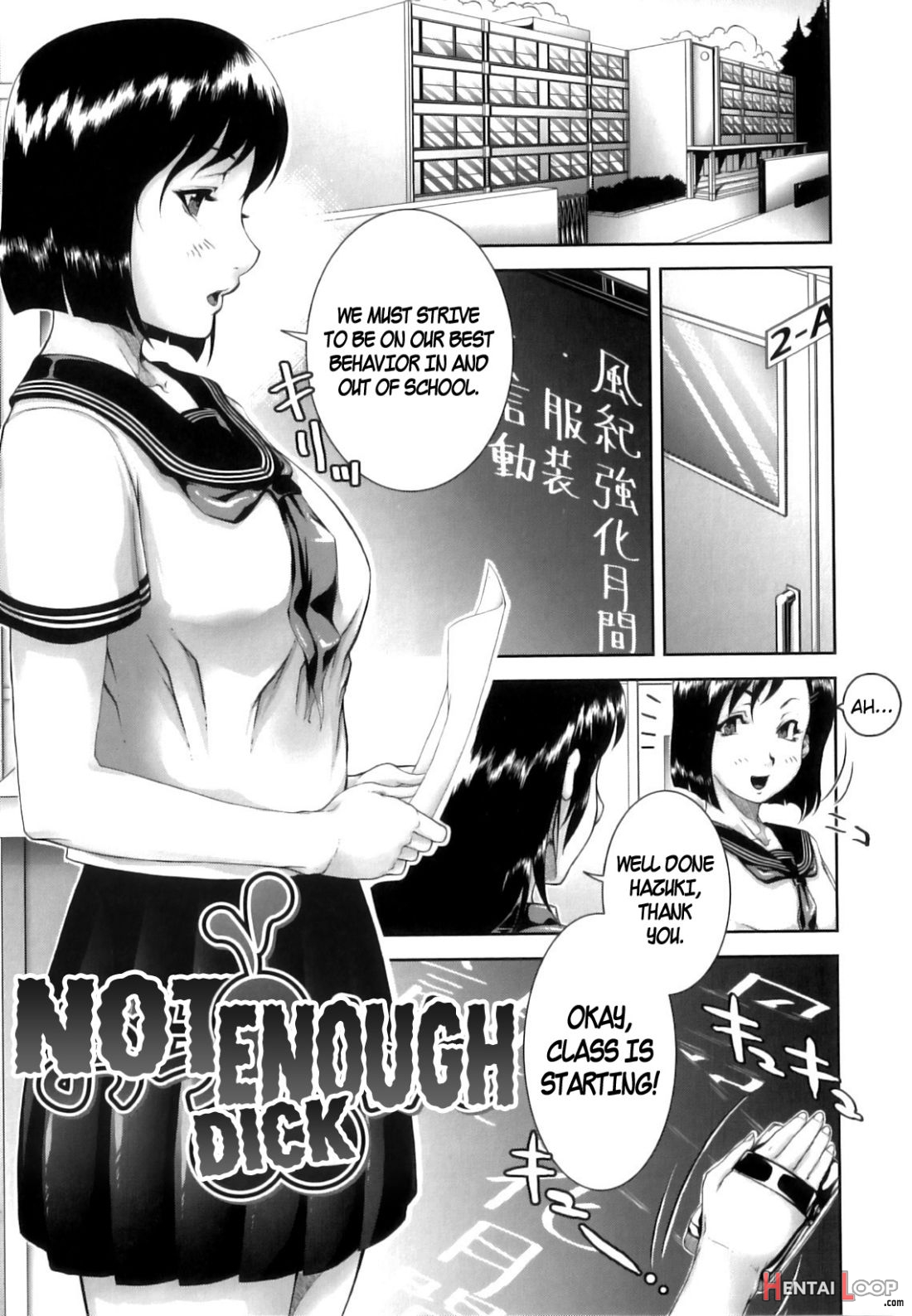 Ochinchin Busoku page 1