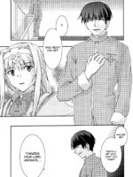Ochiru -alice- page 6