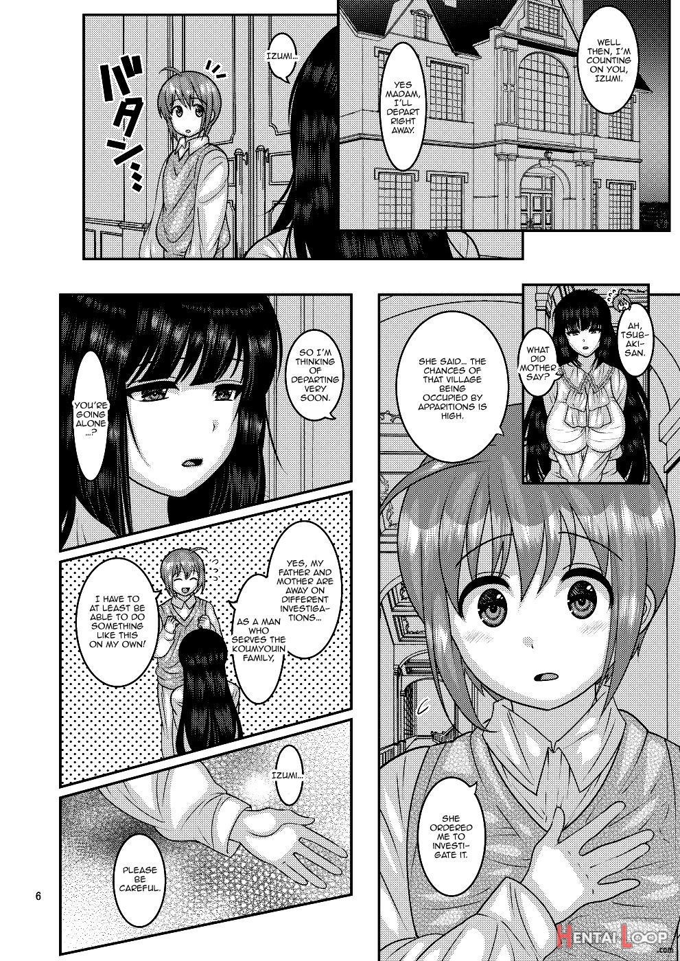 Ochiru Hana – Tsubaki Hen page 4