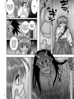 Ochiru Hana – Tsubaki Hen page 8