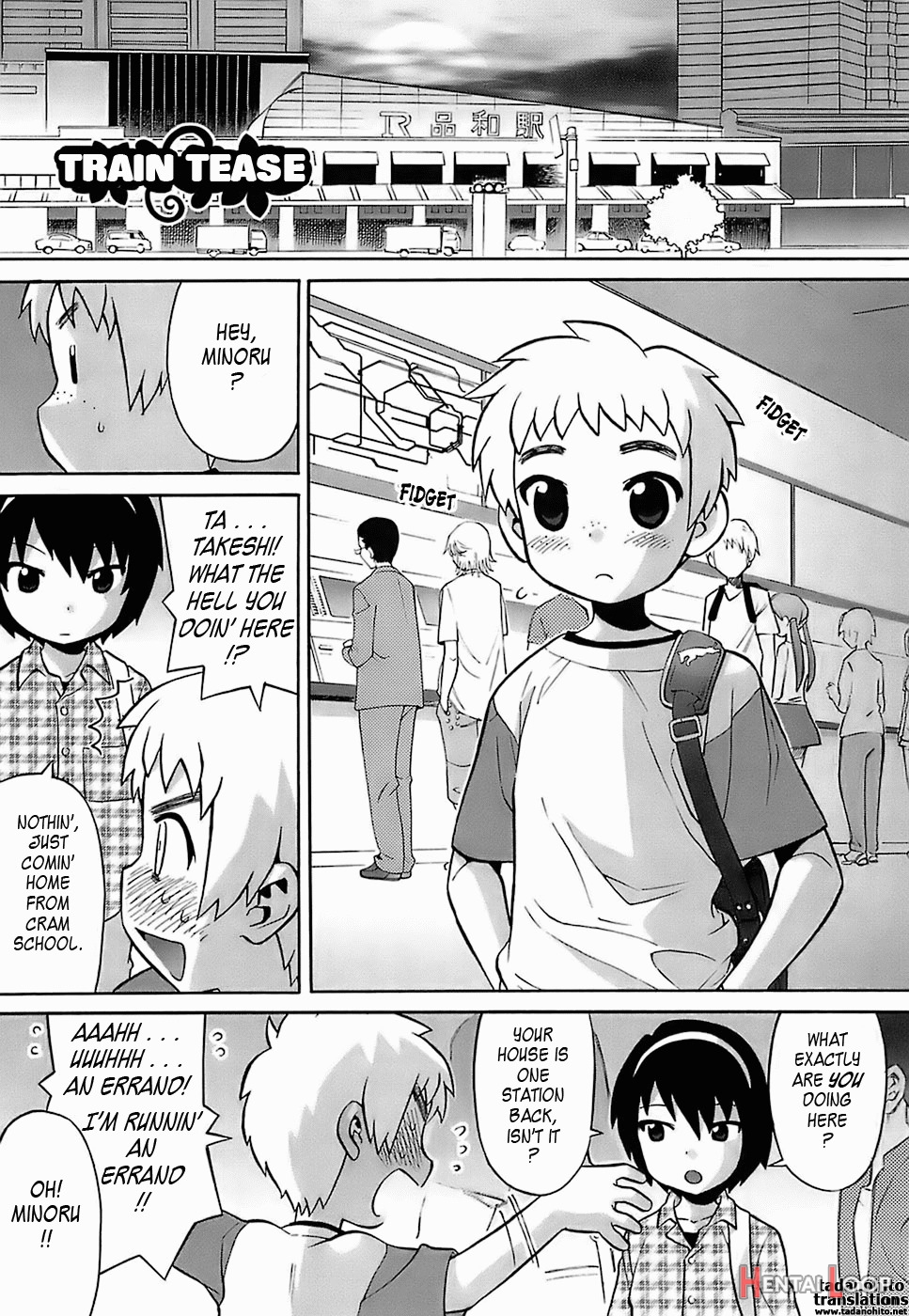 Oh! Imoto page 148