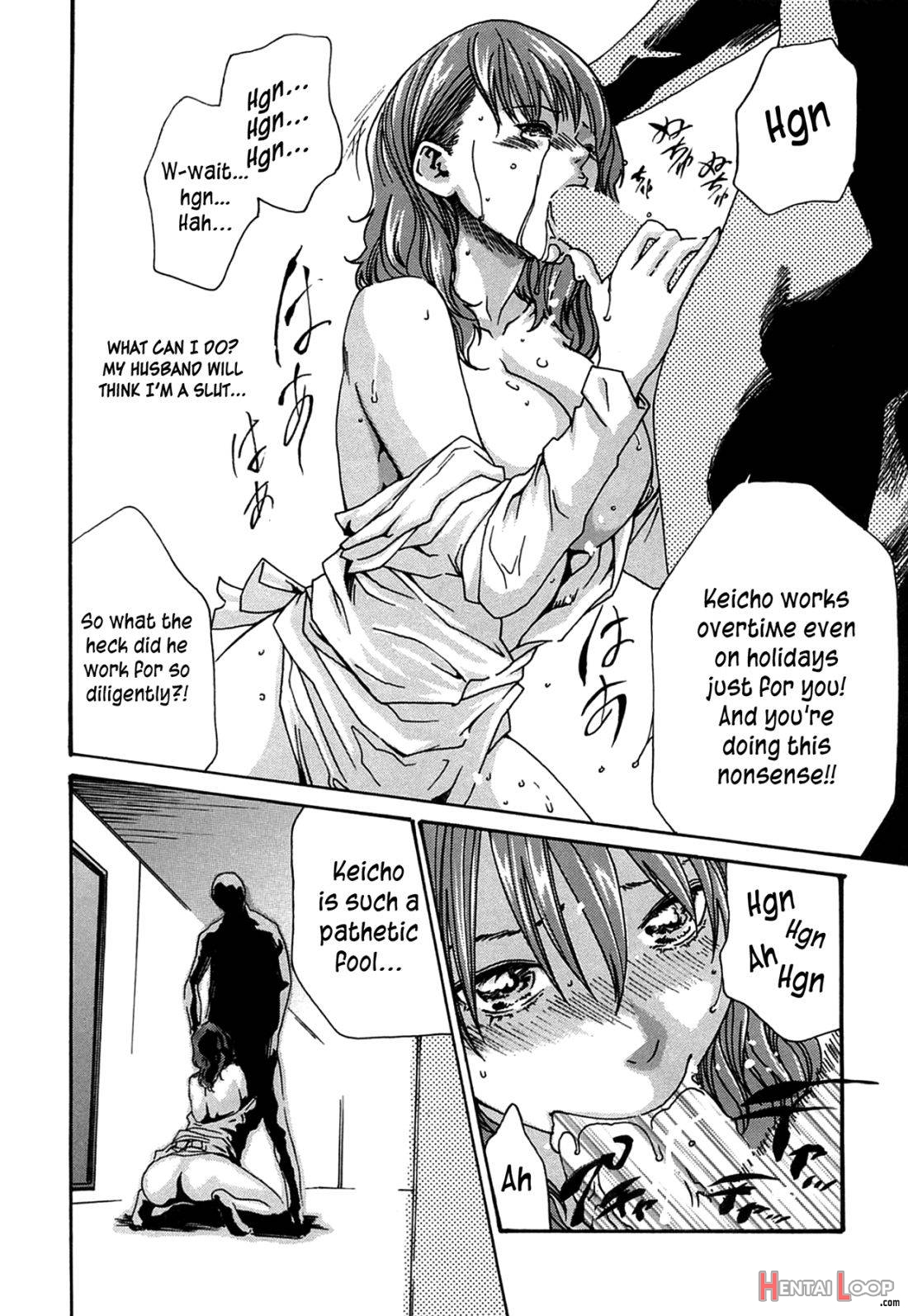 Oheya No O Souji Itashimasu. page 6