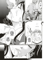 Ojåsama Wa Yumenouchi page 5