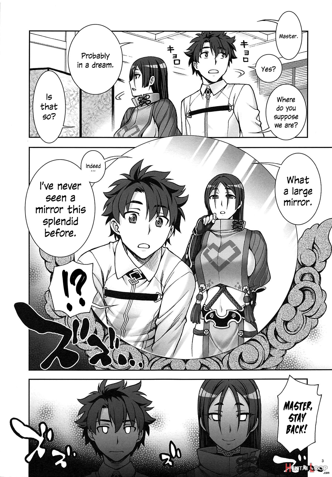 Okaa-san To Kagami page 2