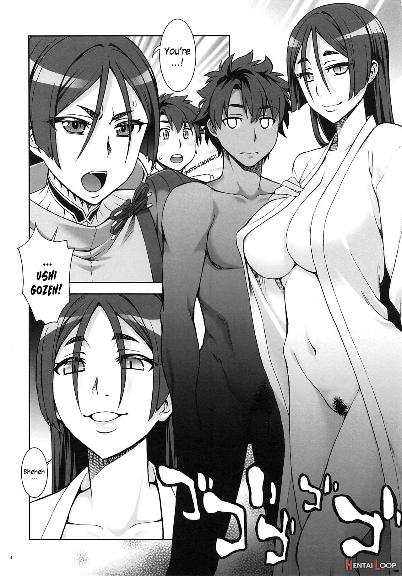 Okaa-san To Kagami page 3