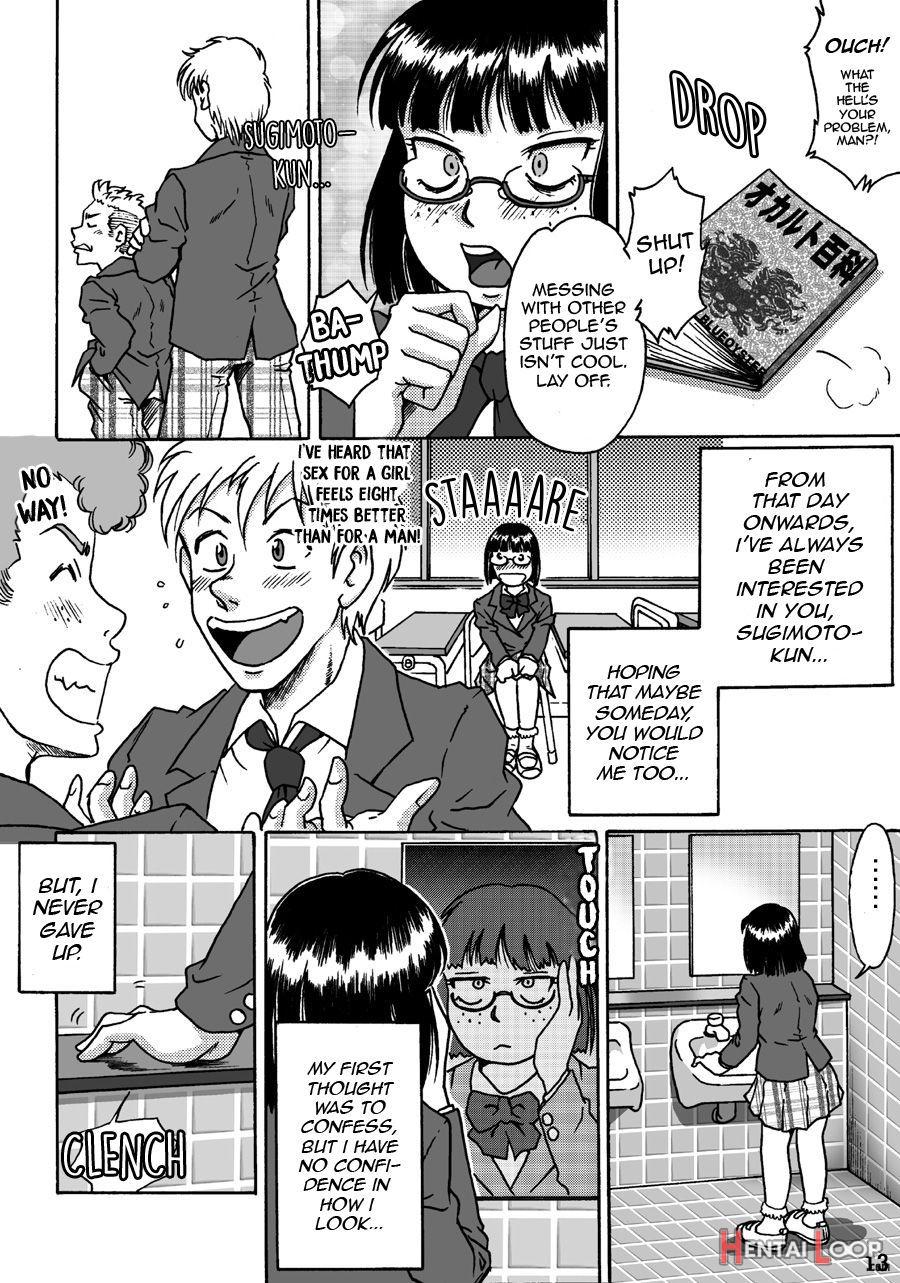 Okashinafutari page 13