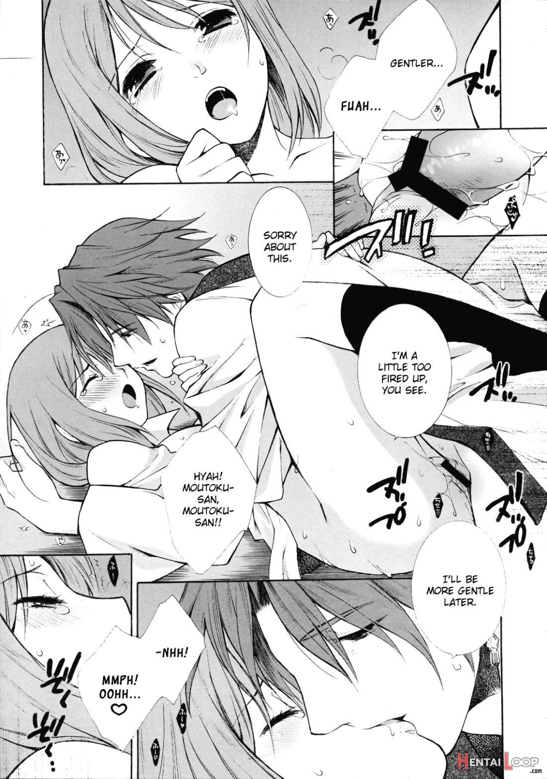 Okini Mesumama page 14