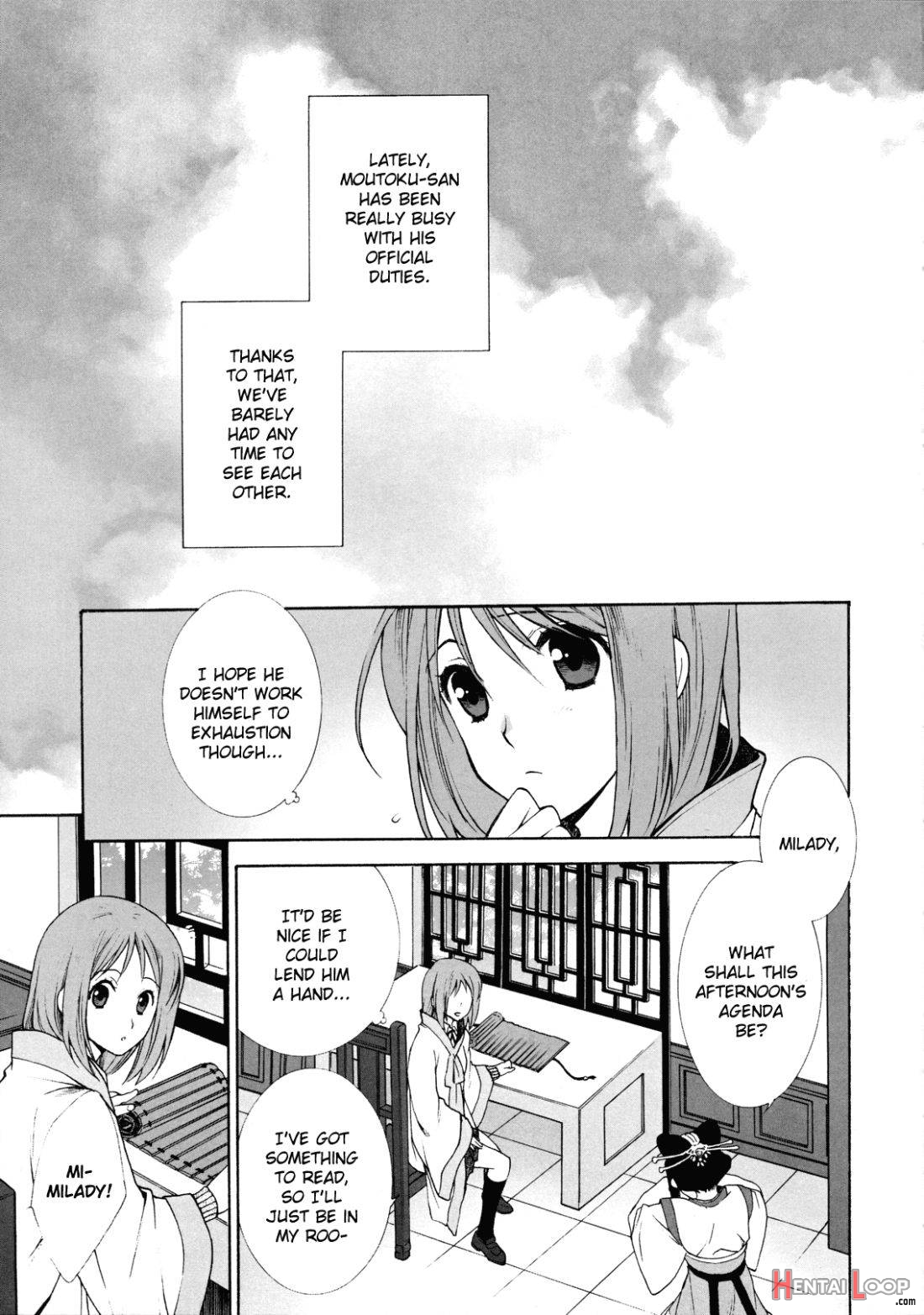 Okini Mesumama page 2