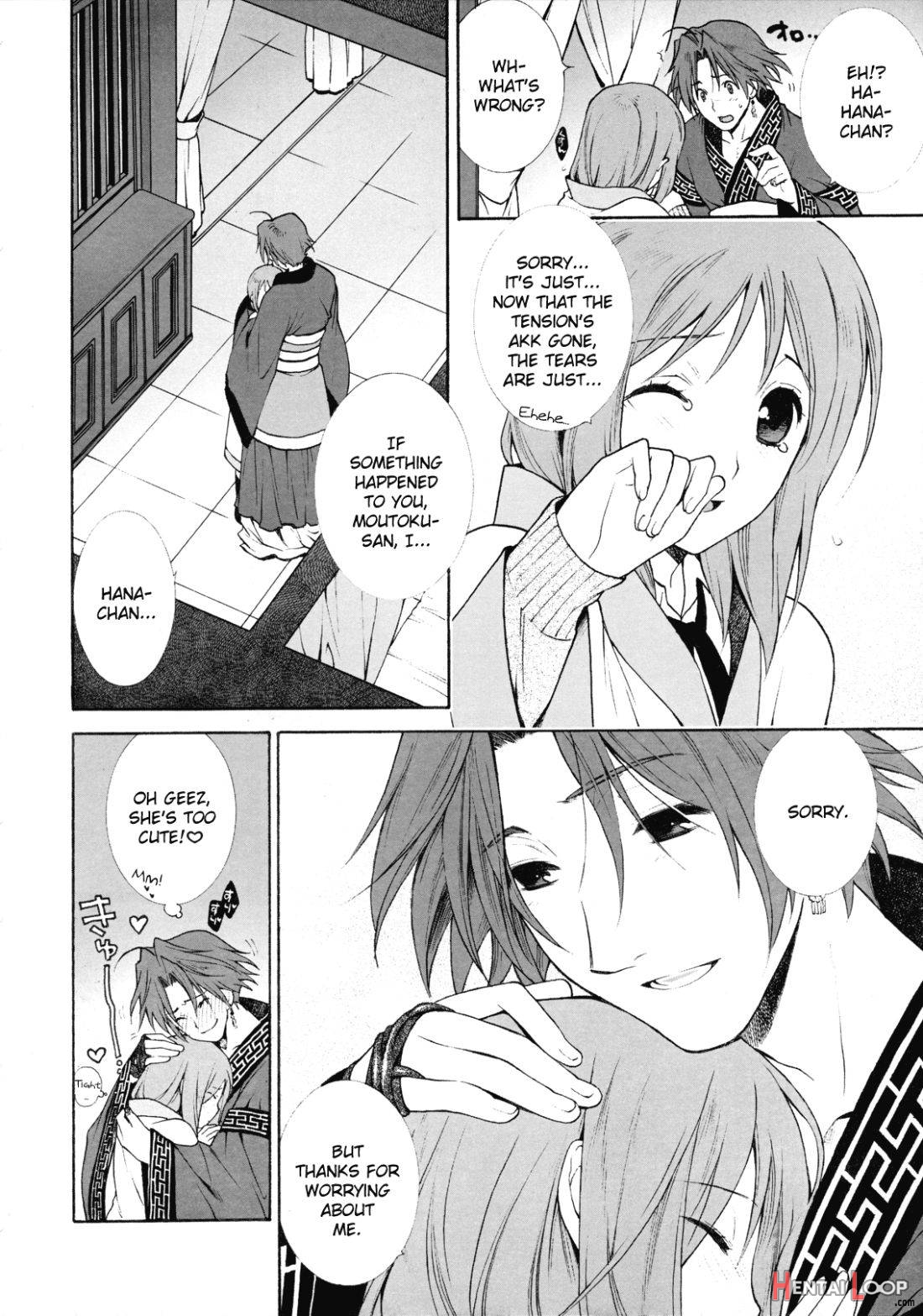 Okini Mesumama page 5