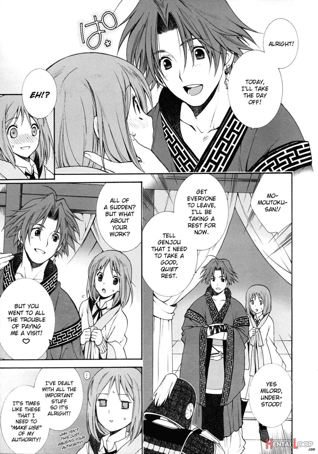 Okini Mesumama page 6