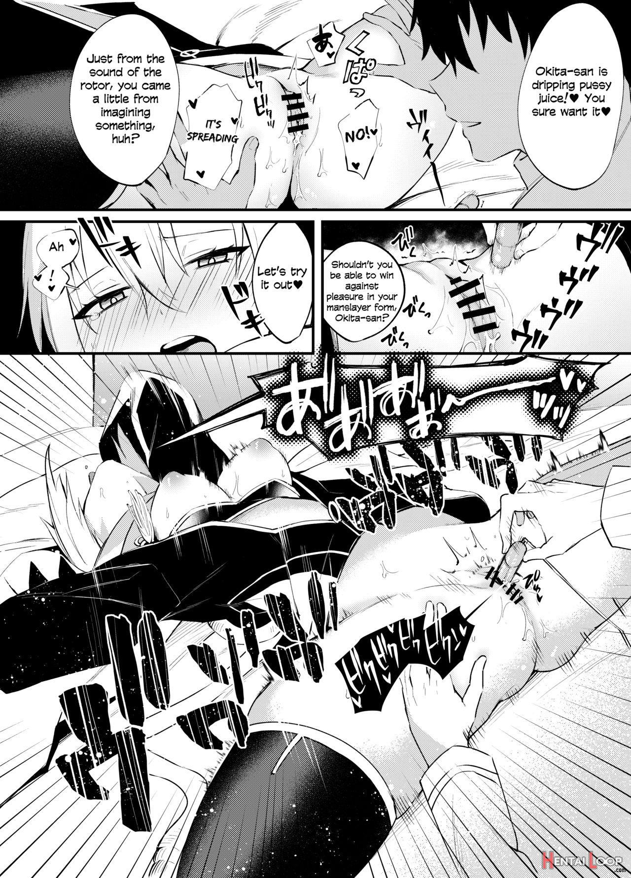 Okita-san Gaman Dekimasen! page 12