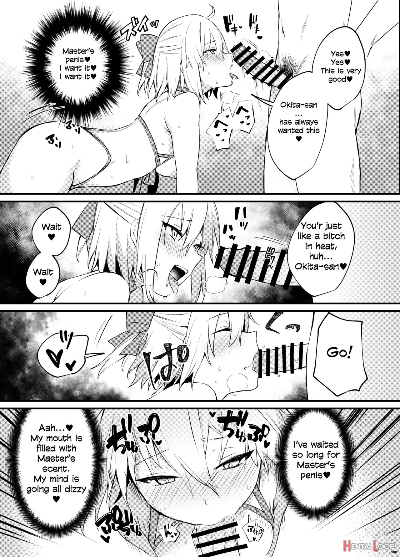 Okita-san Gaman Dekimasen! page 15
