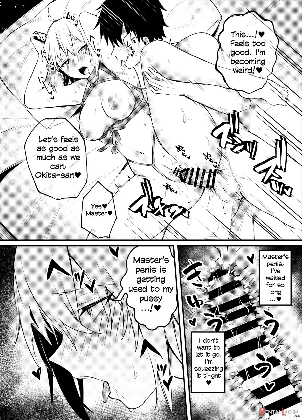 Okita-san Gaman Dekimasen! page 22