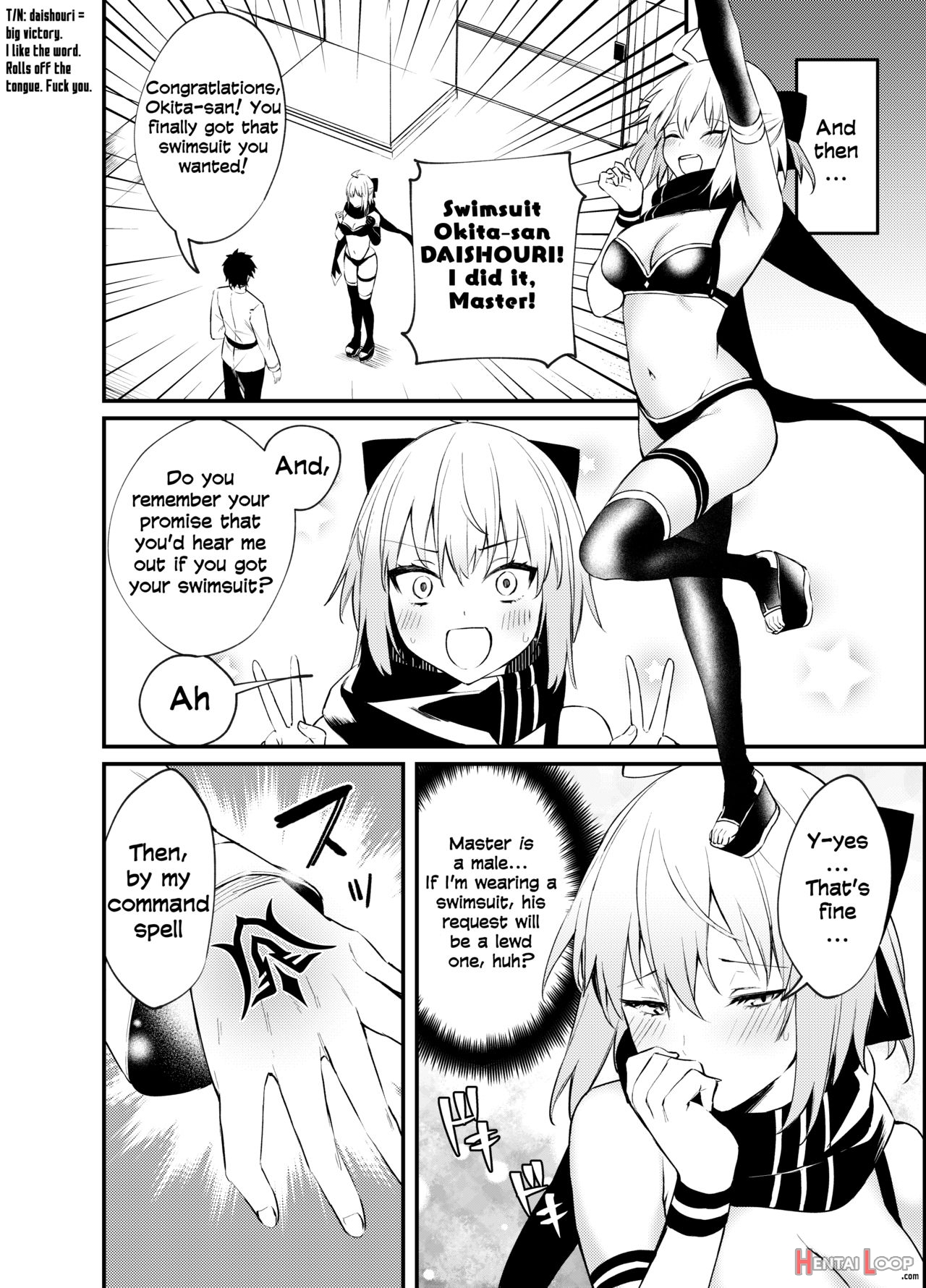 Okita-san Gaman Dekimasen! page 4