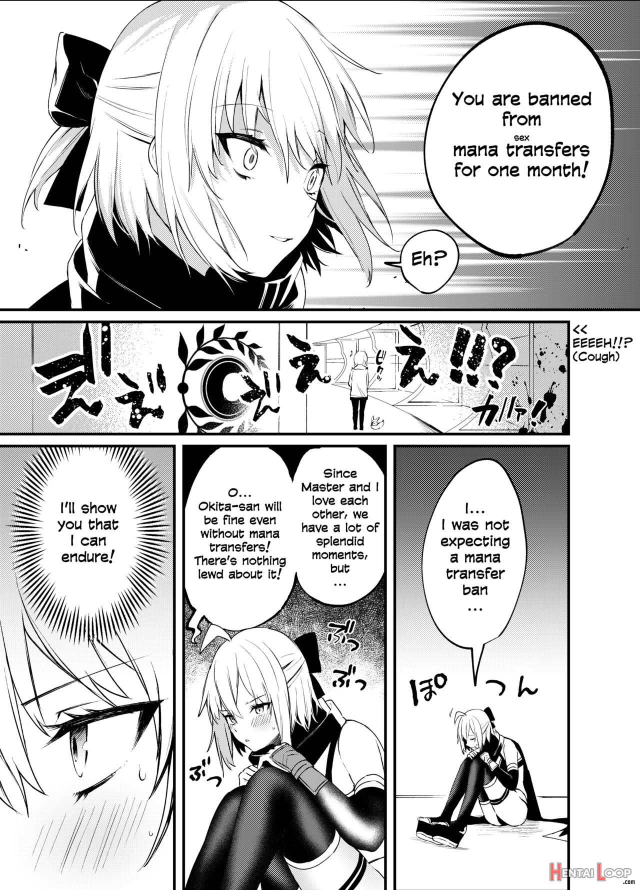 Okita-san Gaman Dekimasen! page 5