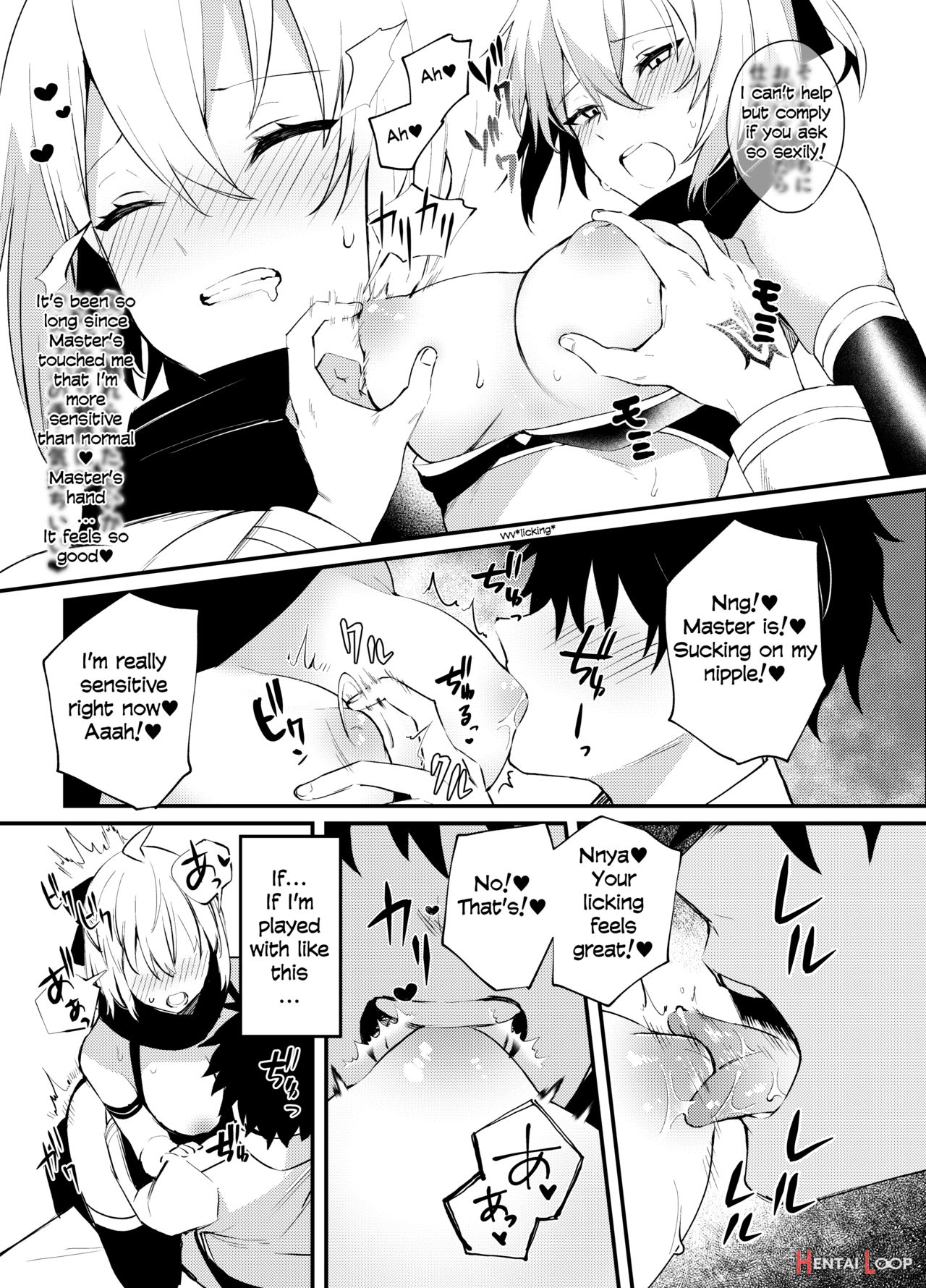 Okita-san Gaman Dekimasen! page 9