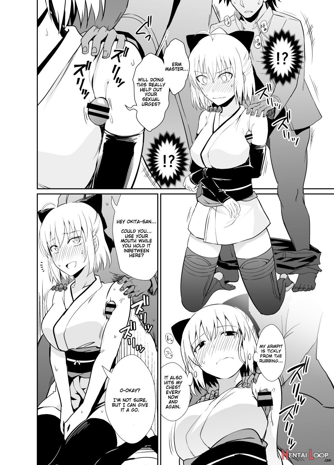 Okita San To Sex page 4