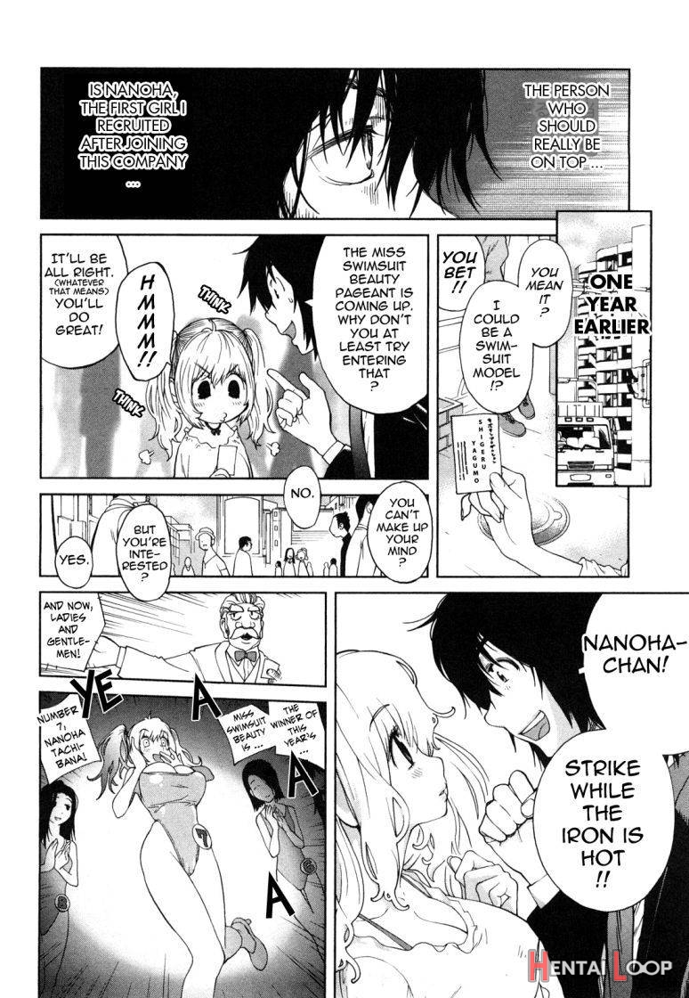 Omoitattara Chichijitsu Ch. 1-4 page 9