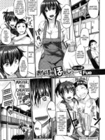 Onahole Ni Ho No Jitsu Returns! page 1