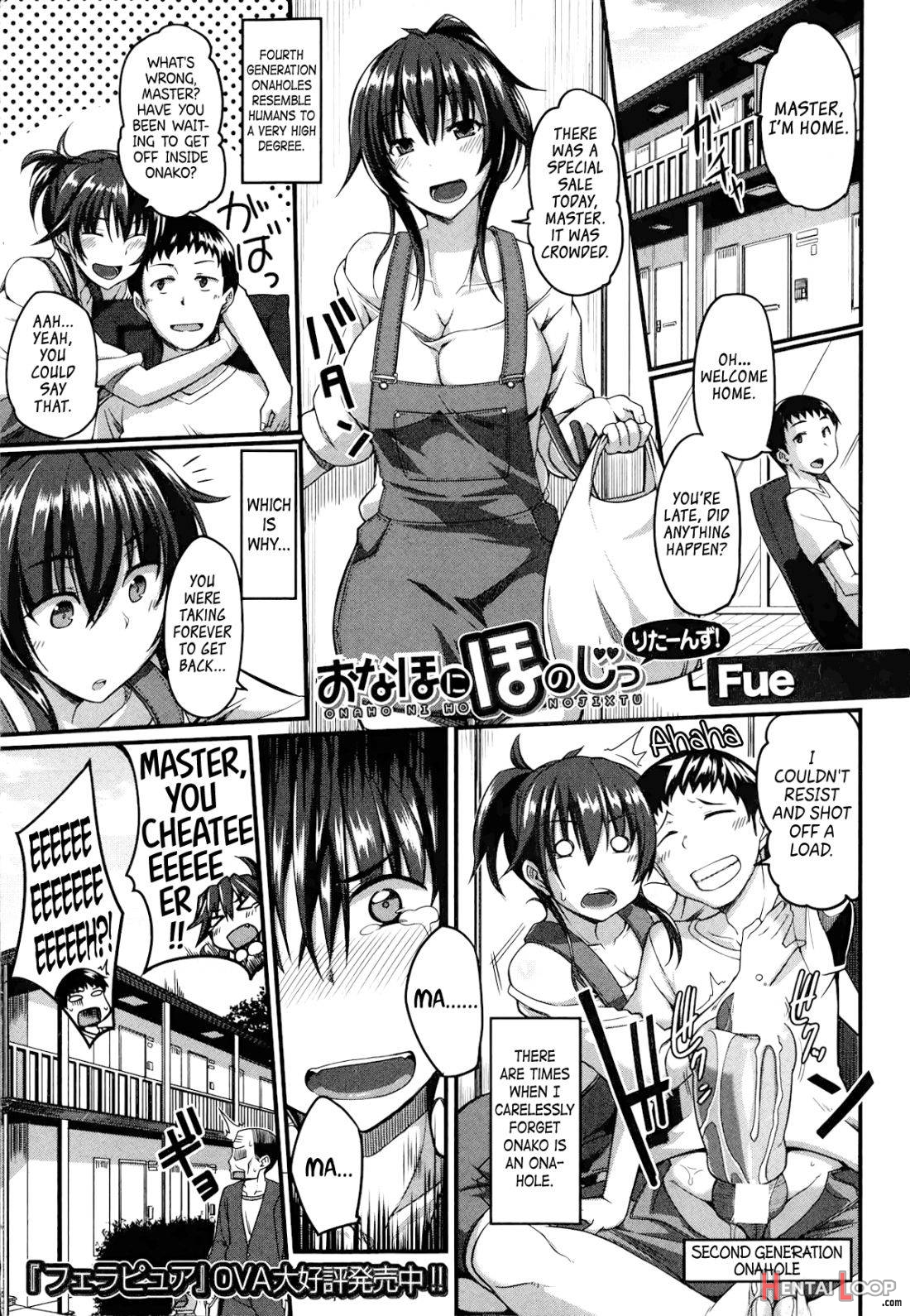 Onahole Ni Ho No Jitsu Returns! page 1