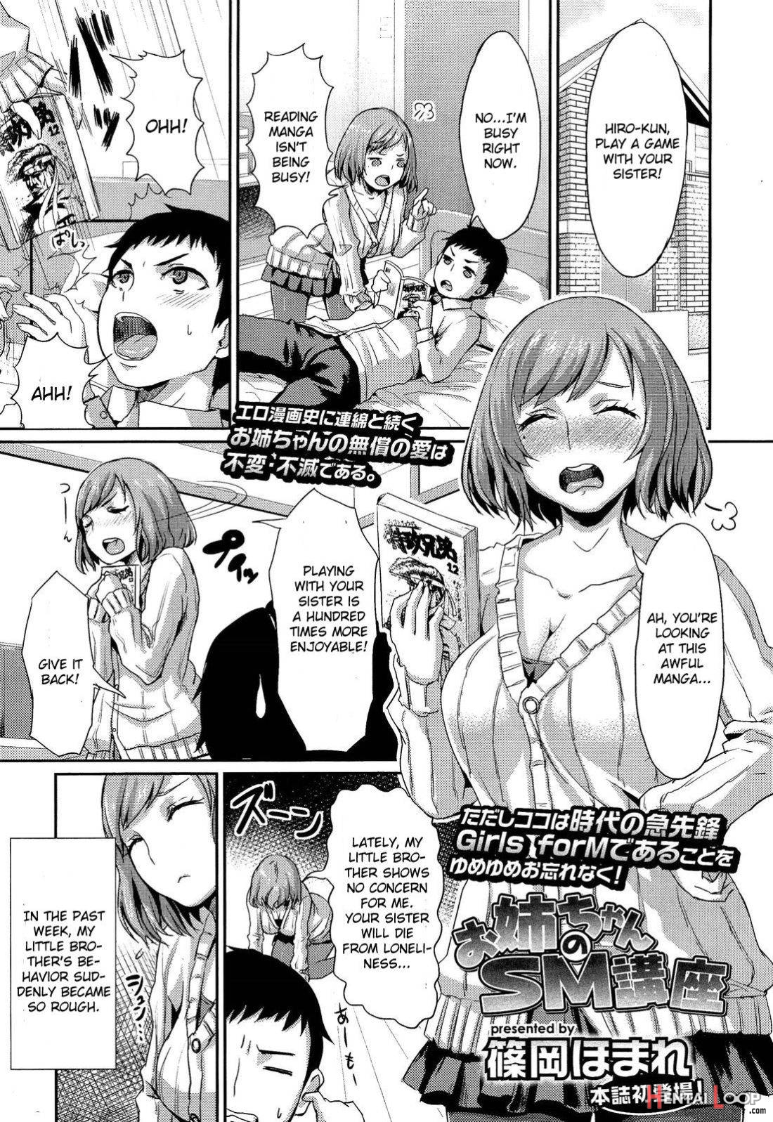 Onee-chan No Sm Kouza page 1