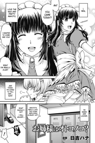 Onee-sama Wa Otokonoko? page 1