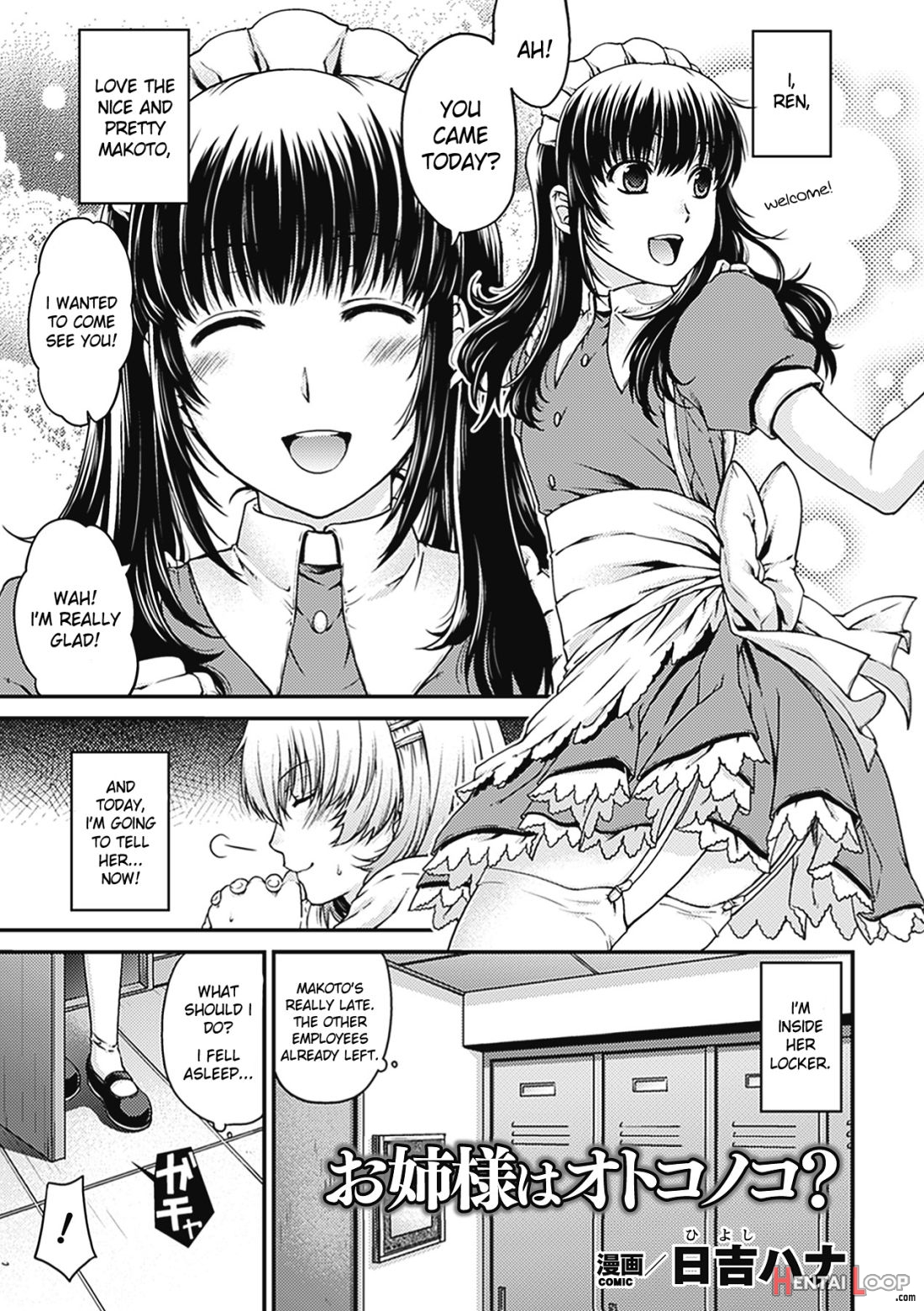 Onee-sama Wa Otokonoko? page 1