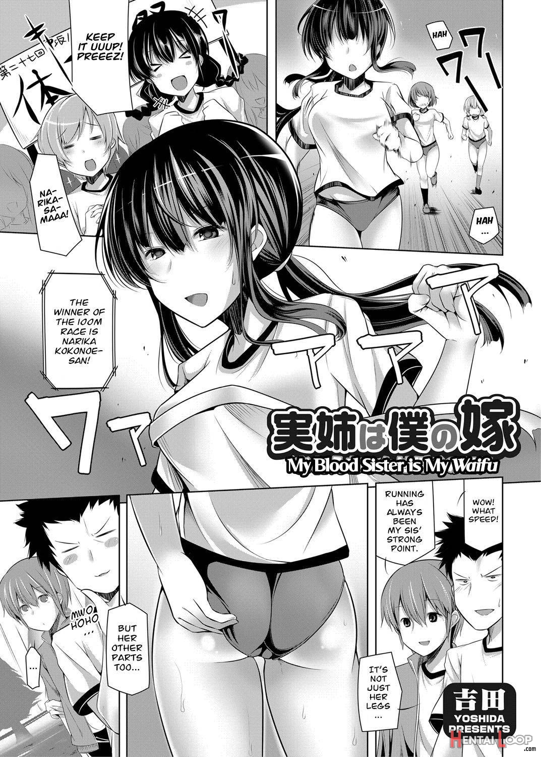 Oneechan Wa Boku No Yome page 1