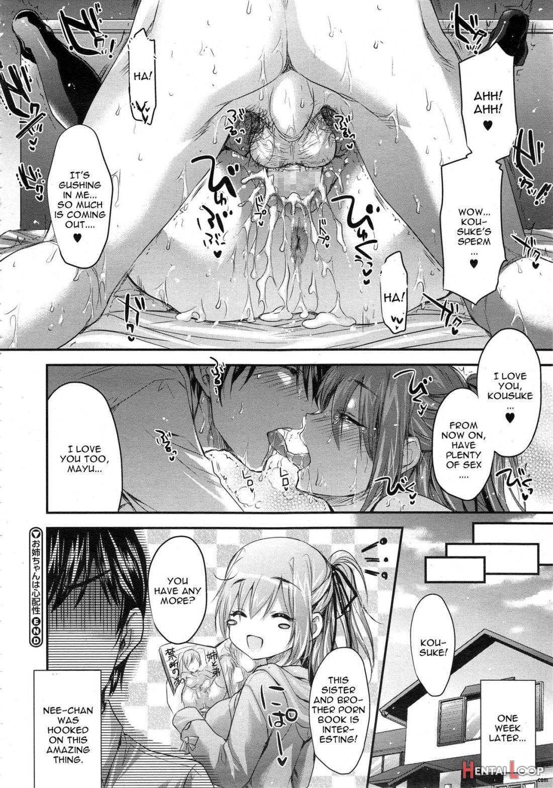 Oneechan Wa Shinpaishou page 20