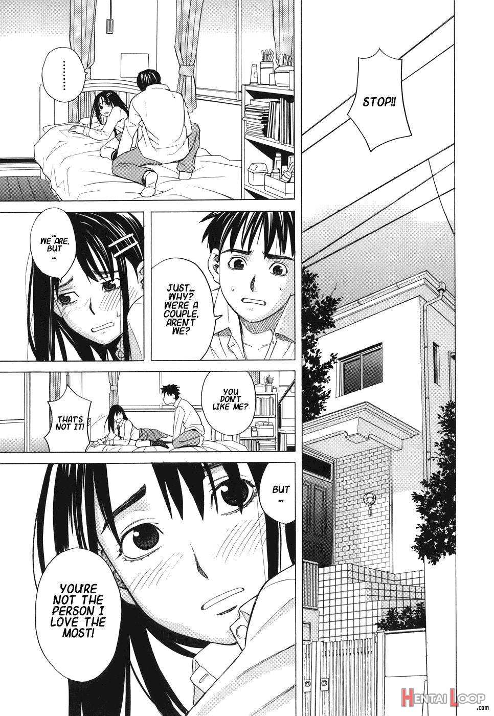Onii-chan Ga Daisuki page 1