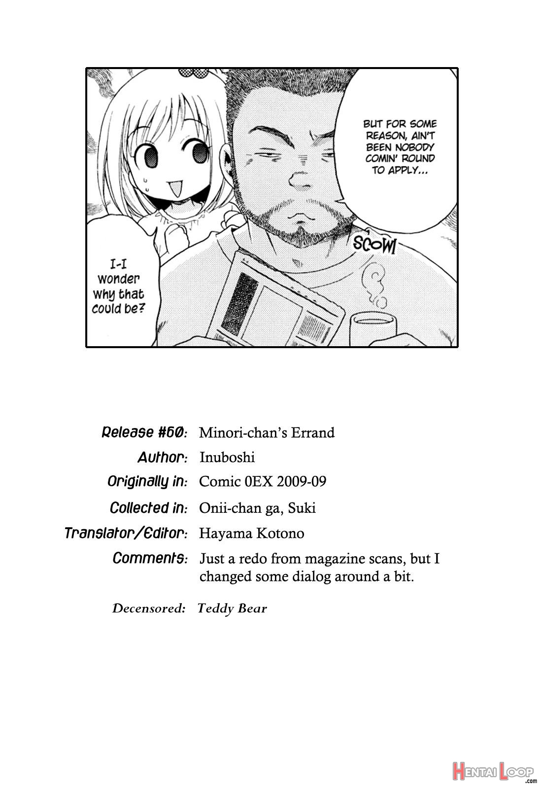 Onii-chan Ga, Suki. page 185