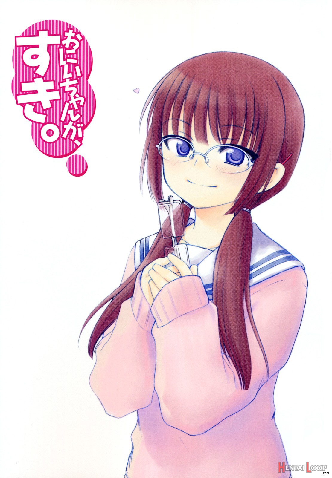 Onii-chan Ga, Suki. page 3