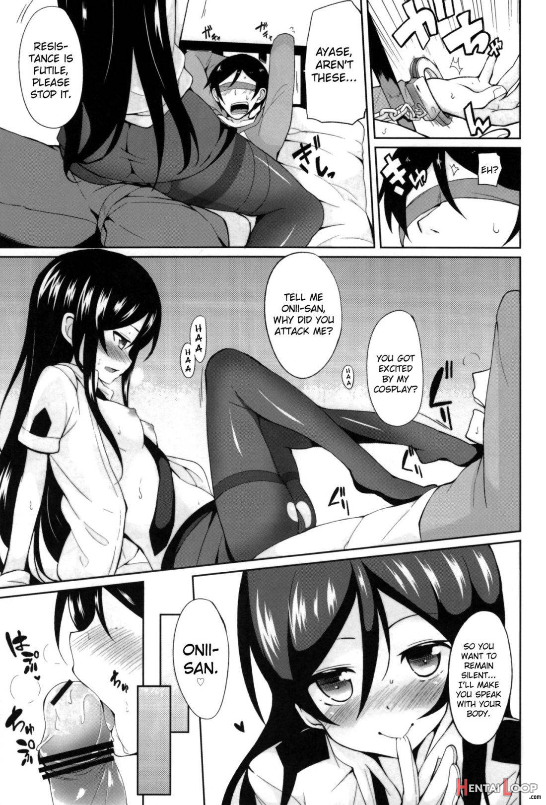 Oniisan Heart Taiho Shimasukarane page 13