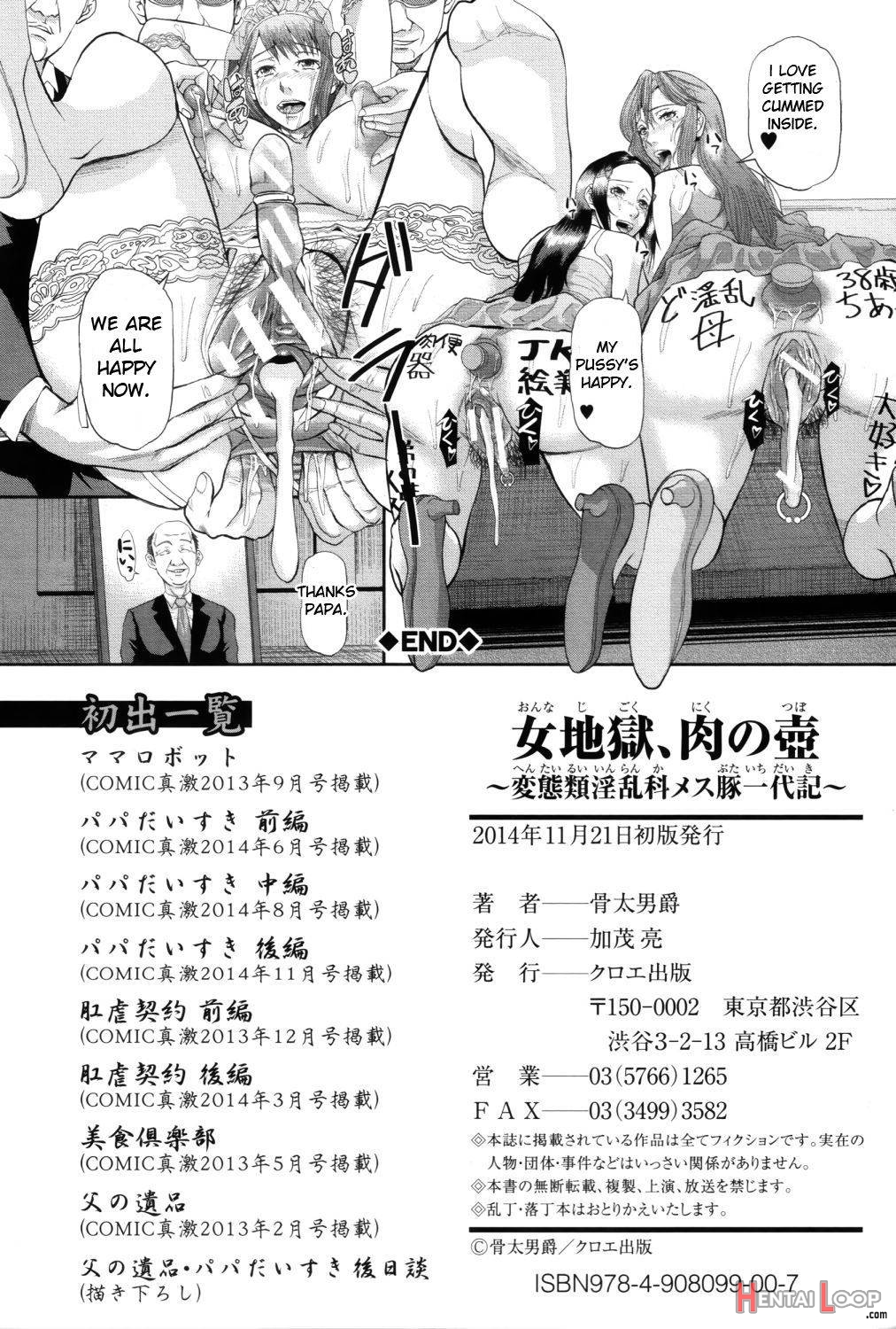 Onna Jigoku, Niku No Tsubo – Hentairui Inranka Mesubuta Ichidaiki page 234