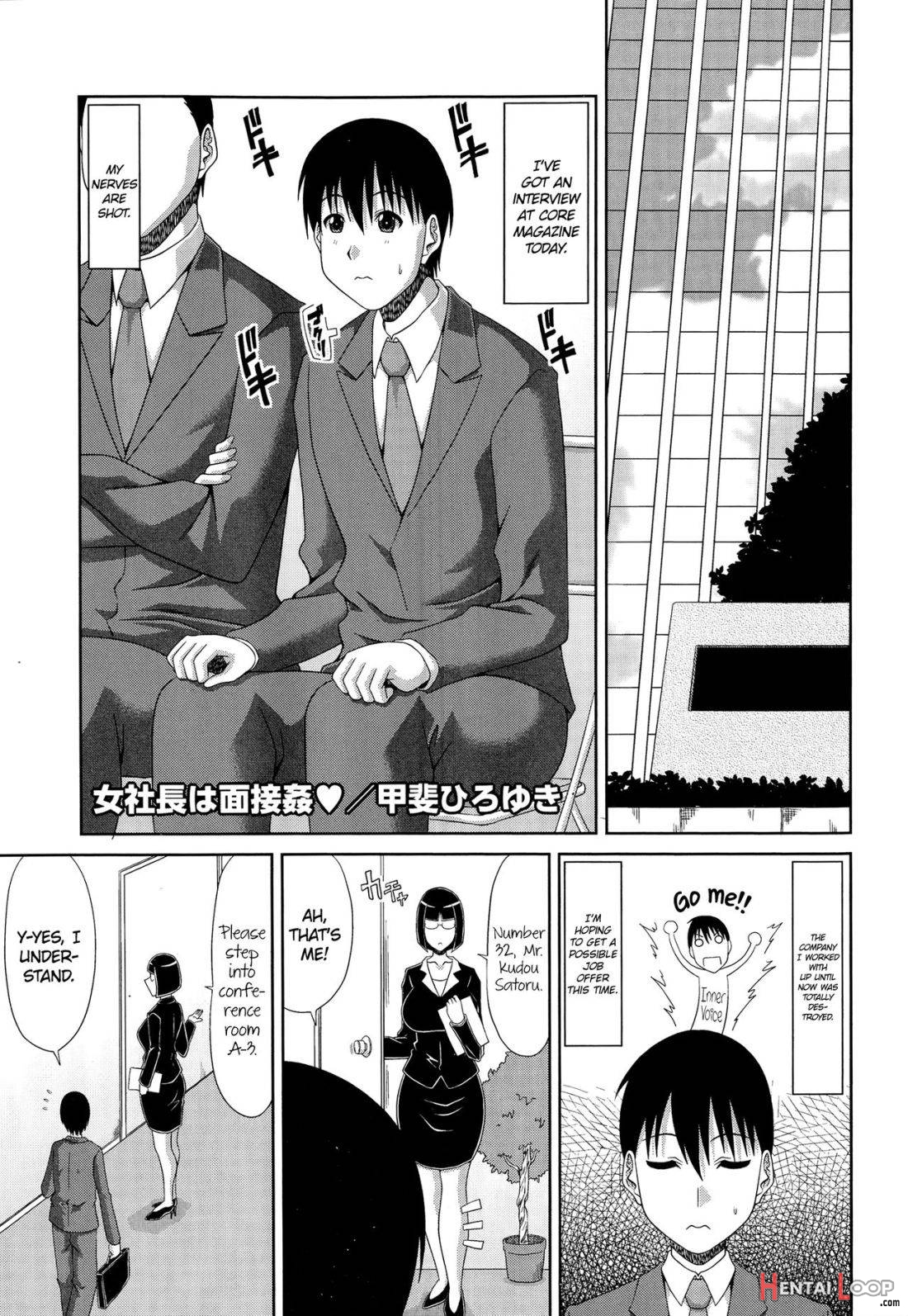 Onna Shachou Wa Mensetsukan page 1