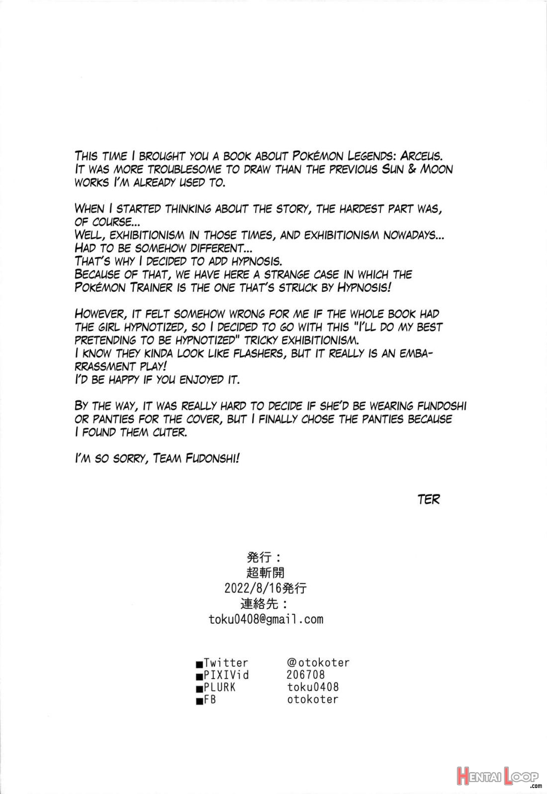 Onnanoko-tachi No Inishie No Bouken page 32