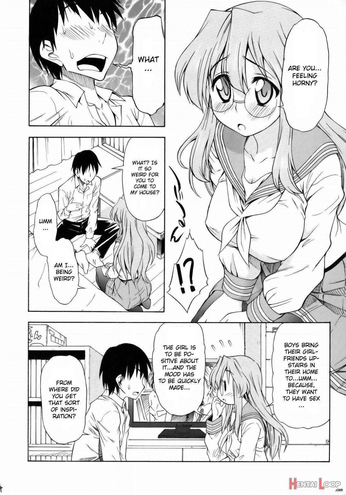 Ookami Ni Naritai page 3