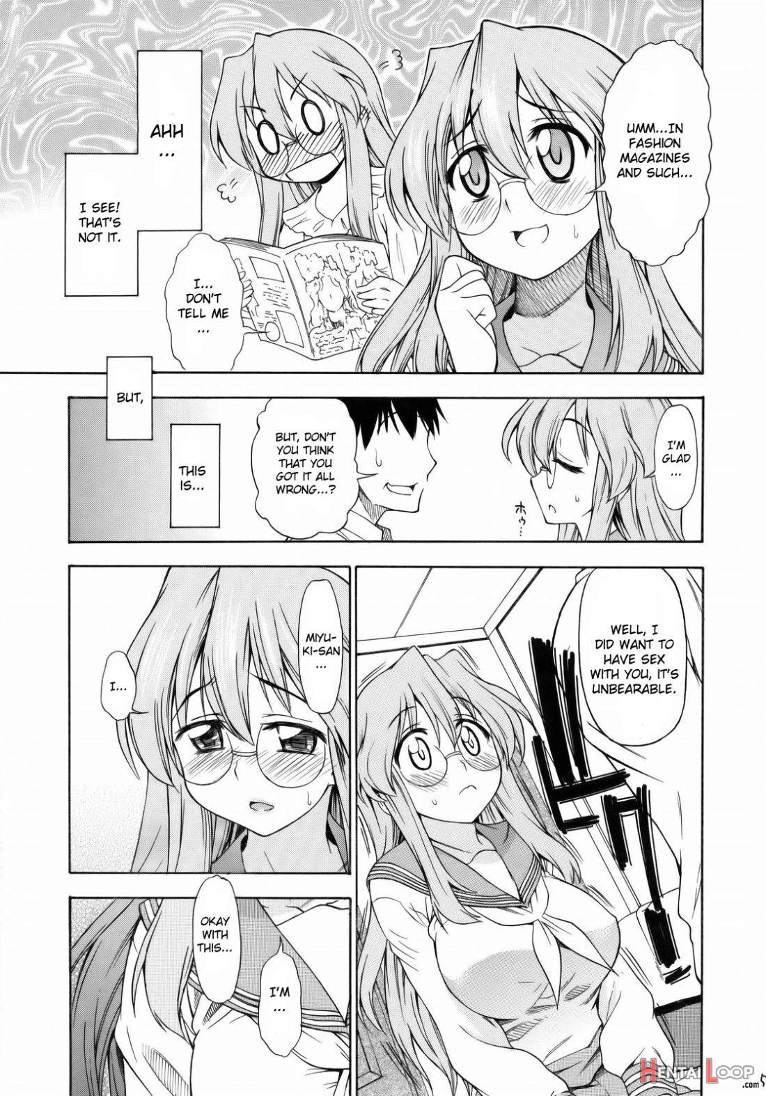 Ookami Ni Naritai page 4