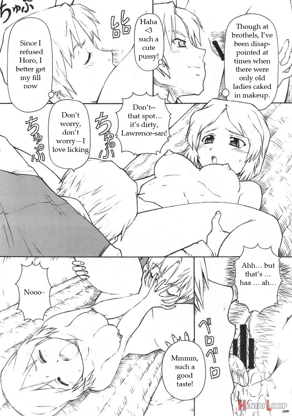 Ookami To Butter Inu page 16