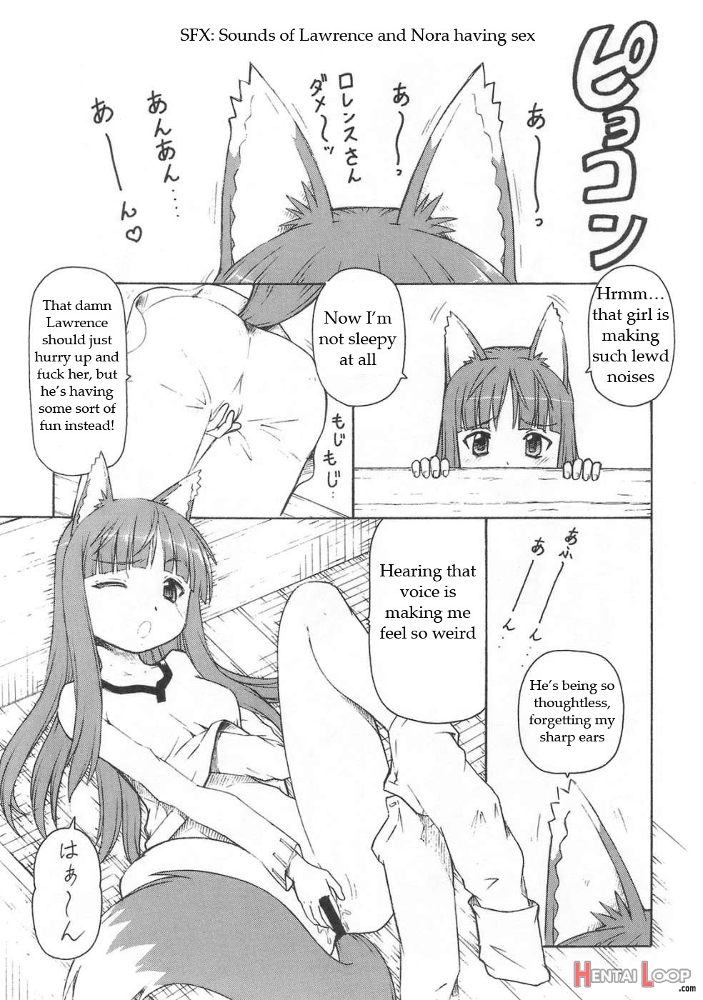 Ookami To Butter Inu page 18